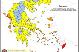 Υψηλός-κίνδυνος-πυρκαγιάς-για-την-Παρασκευή-28-Αυγούστου