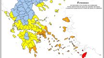 Υψηλός-κίνδυνος-πυρκαγιάς-για-το-Σάββατο-29-Αυγούστου
