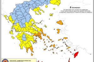 Υψηλός-κίνδυνος-πυρκαγιάς-για-το-Σάββατο-29-Αυγούστου
