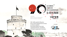 90ή-ΔΕΘ:-Εννέα-ημέρες-και-όλες-οι-συναυλίες-με-39-ευρώ