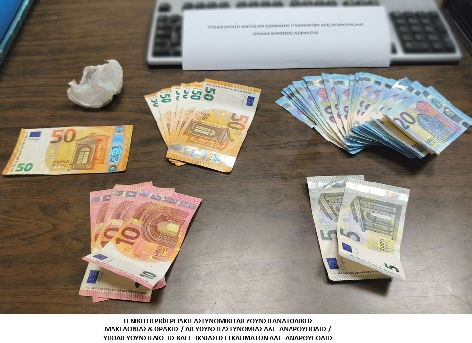 Από-αστυνομικούς-της-Υποδιεύθυνσης-Δίωξης-και-Εξιχνίασης-Εγκλημάτων-Αλεξανδρούπολης-συνελήφθησαν-3-άτομα-στην-Αλεξανδρούπολη-για-κυκλοφορία-πλαστών-νομισμάτων