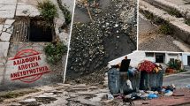 Ντίνος-Χαριτόπουλος-:-«Εγκατάλειψη-χωρίς-Τέλος-–-Η-καθημερινότητα-των-πολιτών-σε-δεύτερη-μοίρα»