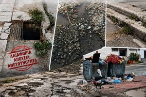 Ντίνος-Χαριτόπουλος-:-«Εγκατάλειψη-χωρίς-Τέλος-–-Η-καθημερινότητα-των-πολιτών-σε-δεύτερη-μοίρα»