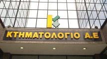 Τι-αλλάζει-από-μέσα-Σεπτεμβρίου-για-τις-διορθώσεις-στο-Κτηματολόγιο