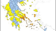 Υψηλός-κίνδυνος-πυρκαγιάς-για-το-Σάββατο-5-Σεπτεμβρίου