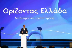 Όλα-τα-μέτρα-που-ανακοίνωσε-ο-Κυριάκος-Μητσοτάκης-–-Τι-κερδίζουν-μισθωτοί,-δημόσιοι-υπάλληλοι,-συνταξιούχοι,-αγρότες,-οικογένειες-και-επιχειρήσεις-(video)