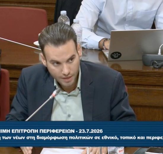 Γιώργος-Δημητριάδης-:-«Ροδόπη-2030»