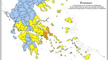 Υψηλός-κίνδυνος-πυρκαγιάς-για-Τετάρτη-9-Σεπτεμβρίου