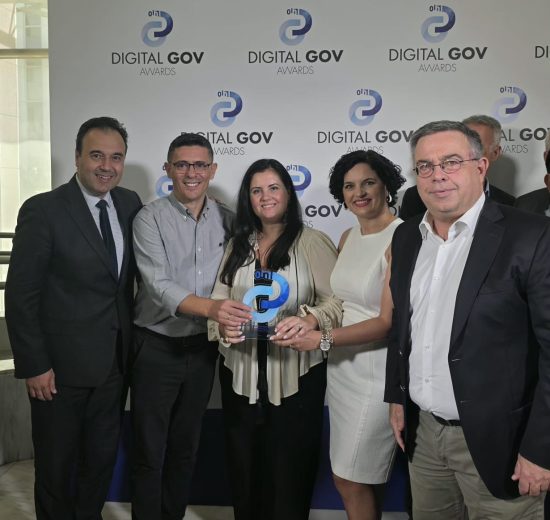 Πρώτο-βραβείο-για-την-Αποκεντρωμένη-Διοίκηση-Μακεδονίας-–-Θράκης-από-το-Υπουργείο-Ψηφιακής-Διακυβέρνησης-και-Τεχνητής-Νοημοσύνης,-στην-κατηγορία-«Καλύτερη-Νέα-Ιδέα»