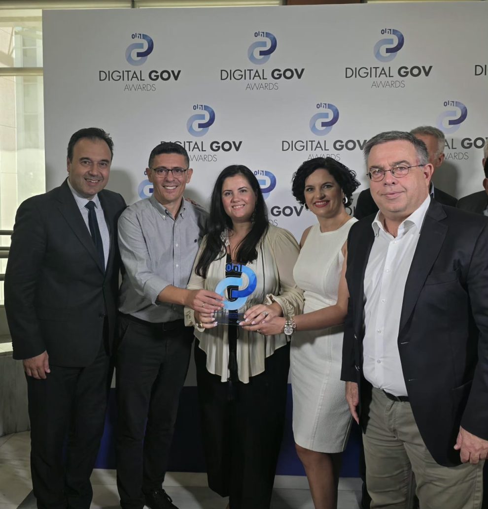 Πρώτο-βραβείο-για-την-Αποκεντρωμένη-Διοίκηση-Μακεδονίας-–-Θράκης-από-το-Υπουργείο-Ψηφιακής-Διακυβέρνησης-και-Τεχνητής-Νοημοσύνης,-στην-κατηγορία-«Καλύτερη-Νέα-Ιδέα»