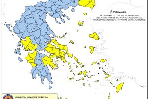Υψηλός-κίνδυνος-πυρκαγιάς-για-την-Πέμπτη-10-Σεπτεμβρίου
