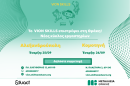 Το-vion-skills-επιστρέφει-στη-Θράκη!-Νέος-κύκλος,-νέες-ευκαιρίες-για-τη-νέα-γενιά!