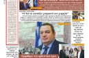 ΘΡΑΚΙΚΗ-ΑΓΟΡΑ-:-17-ΣΕΠΤΕΜΒΡΙΟΥ-2026