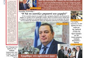 ΘΡΑΚΙΚΗ-ΑΓΟΡΑ-:-17-ΣΕΠΤΕΜΒΡΙΟΥ-2026