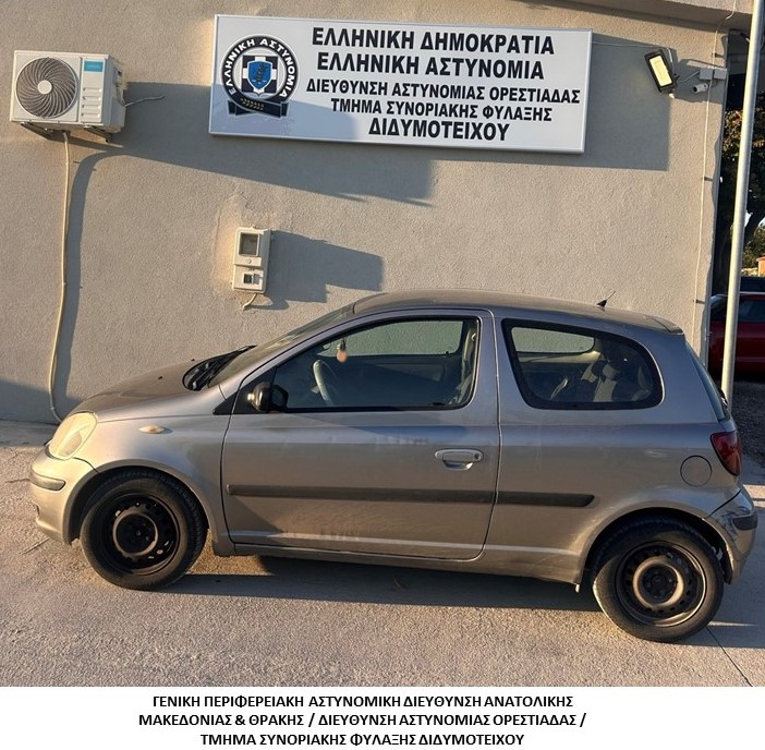 Συνελήφθησαν-2-διακινητές-οι-οποίοι-προωθούσαν-στο-εσωτερικό-της-Χώρας,-σε-δύο-διαφορετικές-περιπτώσεις,-μη-νόμιμους-μετανάστες
