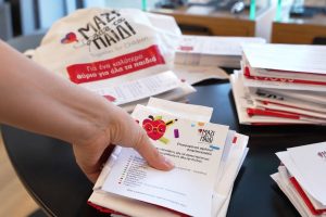 Μαζί-για-το-Παιδί:-Συγκέντρωσε-περισσότερα-από-43.000-σχολικά-είδη-για-τα-παιδιά-που-στηρίζει