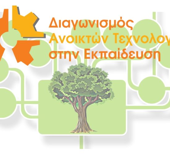 Σημαντική-διάκριση-σε-διαγωνισμό-ρομποτικής-για-μαθητές-από-την-Κομοτηνή