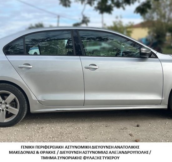 Συνελήφθησαν-6-διακινητές-οι-οποίοι-προωθούσαν-στο-εσωτερικό-της-Χώρας,-σε-έξι-διαφορετικές-περιπτώσεις,-μη-νόμιμους-μετανάστες
