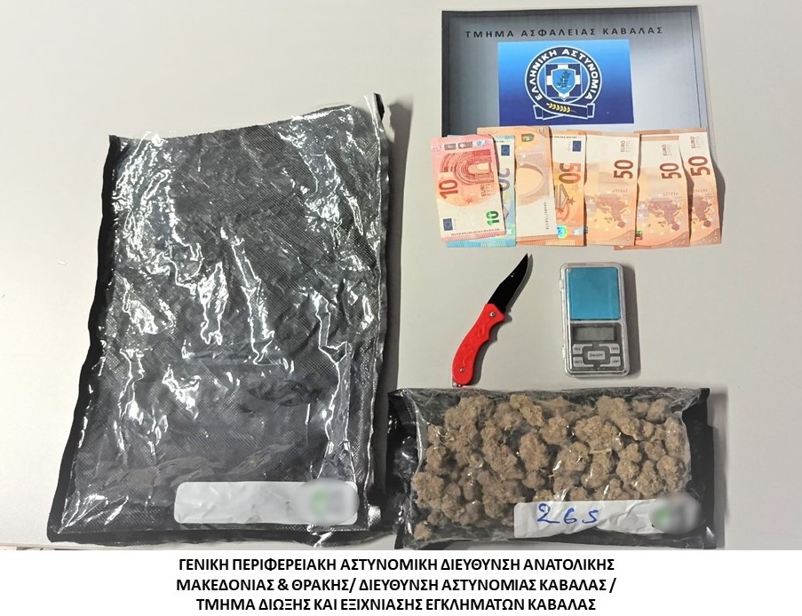 Στο-πλαίσιο-ειδικών-δράσεων-για-την-καταπολέμηση-της-διάδοσης-των-ναρκωτικών-συνελήφθησαν-οκτώ-8-άτομα-σε-περιοχές-της-Ανατολικής-Μακεδονίας-και-Θράκης