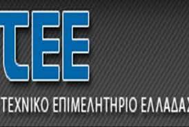 ΤΕΕ:-Αίτημα-παράτασης-της-ηλεκτρονικής-τιμολόγησης-Β2Β-και-της-Β΄-Φάφσης-του-ψηφιακού-Δελτίου-Αποστολής
