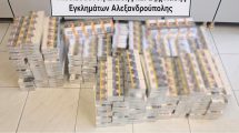 Συνελήφθη-ημεδαπός-για-παράβαση-της-νομοθεσίας-περί-εθνικού-τελωνειακού-κώδικα