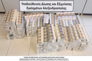 Συνελήφθη-ημεδαπός-για-παράβαση-της-νομοθεσίας-περί-εθνικού-τελωνειακού-κώδικα