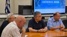 Εθνική-Διακλαδική-Άσκηση-Άνευ-Στρατευμάτων-«ΑΝΤΙΟΧΟΣ-–-26»-στην-Αποκεντρωμένη-Διοίκηση-Μακεδονίας–Θράκης