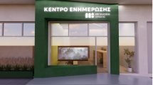Ερώτηση-στη-Βουλή:-«Θα-επιτρέψει-η-κυβέρνηση-να-μετατρέψει-η-eldorado-gold-τη-Θράκη-σε-ένα-απέραντο-εξορυκτικό-διαμέρισμα-;»