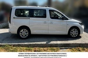 Συνελήφθησαν-2-διακινητές-οι-οποίοι-προωθούσαν-στο-εσωτερικό-της-Χώρας,-σε-δύο-διαφορετικές-περιπτώσεις,-μη-νόμιμους-μετανάστες