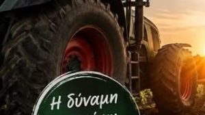 Ο-Αγροτικός-&-Κτηνοτροφικός-Σύλλογος-Αλεξανδρούπολης-συναντάται-με-τον-Υφυπουργό-Αγροτικής-Ανάπτυξης,-αρμόδιο-για-θέματα-κτηνοτροφίας,-Αθ.Καββαδά