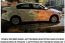 Συνελήφθησαν-2-διακινητές-οι-οποίοι-προωθούσαν-στο-εσωτερικό-της-Χώρας,-σε-δύο-διαφορετικές-περιπτώσεις,-μη-νόμιμους-μετανάστες