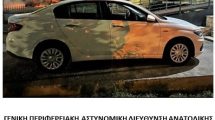 Συνελήφθησαν-2-διακινητές-οι-οποίοι-προωθούσαν-στο-εσωτερικό-της-Χώρας,-σε-δύο-διαφορετικές-περιπτώσεις,-μη-νόμιμους-μετανάστες