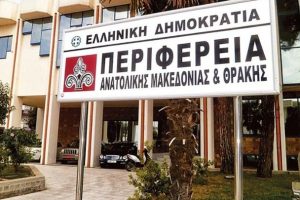 Στην-ΠamΘ-θα-συνεδριάσει-η-Επιτροπή-Περιβάλλοντος,-Κλιματικής-Αλλαγής-&-Ενέργειας-της-Ευρωπαϊκής-Επιτροπής-Περιφερειών-της-ΕΕ.