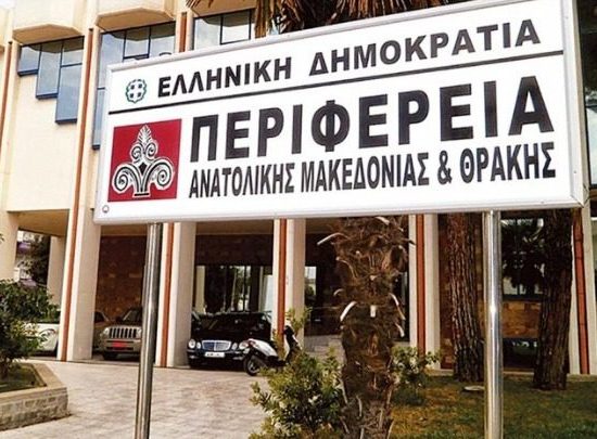 Στην-ΠamΘ-θα-συνεδριάσει-η-Επιτροπή-Περιβάλλοντος,-Κλιματικής-Αλλαγής-&-Ενέργειας-της-Ευρωπαϊκής-Επιτροπής-Περιφερειών-της-ΕΕ.