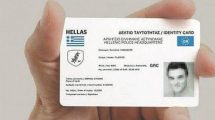 Νέες-ταυτότητες:-Ποιες-υπηρεσίες-πρέπει-να-ενημερώσετε-μετά-την-έκδοση