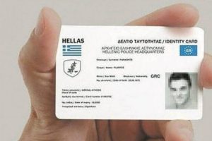 Νέες-ταυτότητες:-Ποιες-υπηρεσίες-πρέπει-να-ενημερώσετε-μετά-την-έκδοση