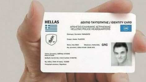 Νέες-ταυτότητες:-Ποιες-υπηρεσίες-πρέπει-να-ενημερώσετε-μετά-την-έκδοση