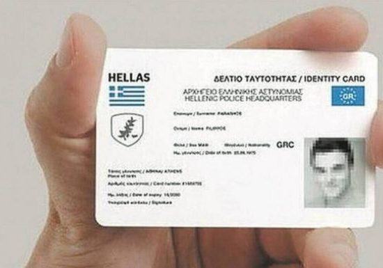 Νέες-ταυτότητες:-Ποιες-υπηρεσίες-πρέπει-να-ενημερώσετε-μετά-την-έκδοση