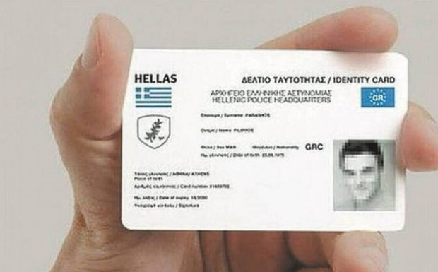 Νέες-ταυτότητες:-Ποιες-υπηρεσίες-πρέπει-να-ενημερώσετε-μετά-την-έκδοση