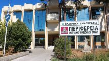 Η-διοίκηση-της-Περιφέρειας-φέρνει-ευρωπαϊκούς-πόρους-στην-ΑΜΘ-–-η-αντιπολίτευση-μετρά-αριθμούς-για-εντυπώσεις
