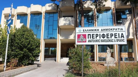 Η-διοίκηση-της-Περιφέρειας-φέρνει-ευρωπαϊκούς-πόρους-στην-ΑΜΘ-–-η-αντιπολίτευση-μετρά-αριθμούς-για-εντυπώσεις