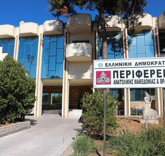 Η-διοίκηση-της-Περιφέρειας-φέρνει-ευρωπαϊκούς-πόρους-στην-ΑΜΘ-–-η-αντιπολίτευση-μετρά-αριθμούς-για-εντυπώσεις