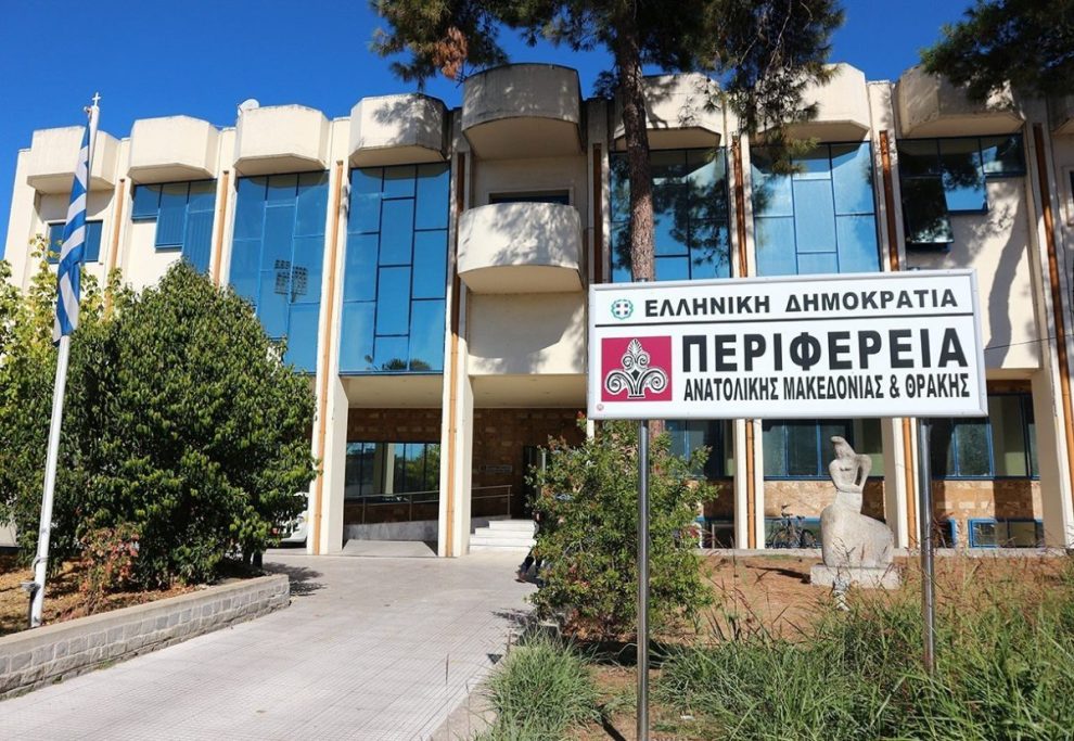 Η-διοίκηση-της-Περιφέρειας-φέρνει-ευρωπαϊκούς-πόρους-στην-ΑΜΘ-–-η-αντιπολίτευση-μετρά-αριθμούς-για-εντυπώσεις