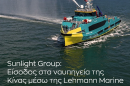 Εμπορικό-«άνοιγμα»-της-sunlight-group-στη-ναυπηγική-βιομηχανία-της-Κίνας-μέσω-της-lehmann-marine