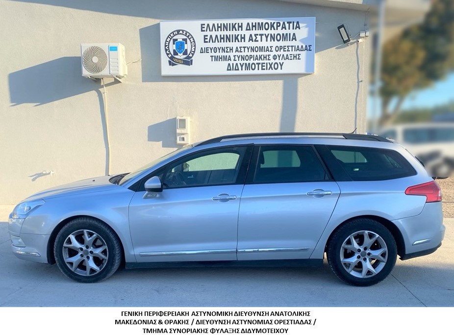 Συνελήφθη-διακινητής-η-οποία-προωθούσε-στο-εσωτερικό-της-Χώρας-μη-νόμιμους-μετανάστες