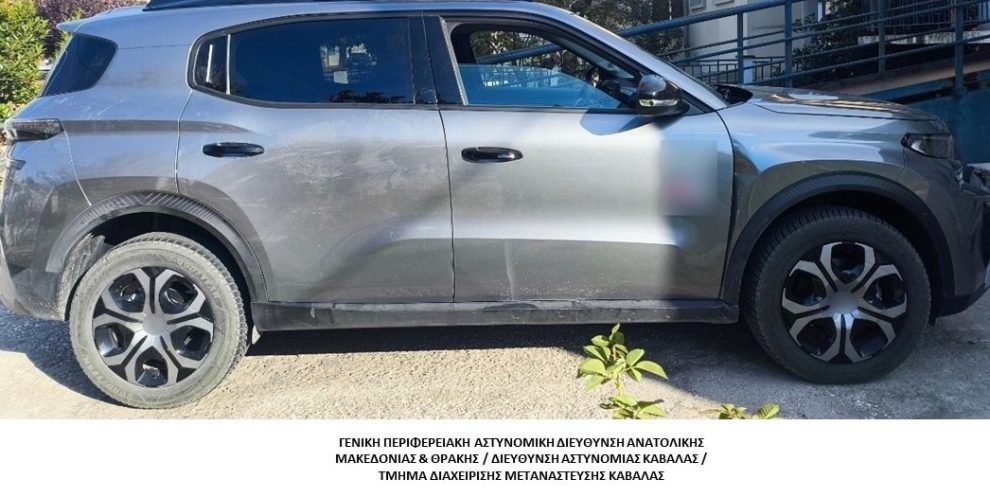 Συνελήφθησαν-4-διακινητές-οι-οποίοι-προωθούσαν-στο-εσωτερικό-της-Χώρας,-σε-τέσσερις-διαφορετικές-περιπτώσεις,-μη-νόμιμους-μετανάστες