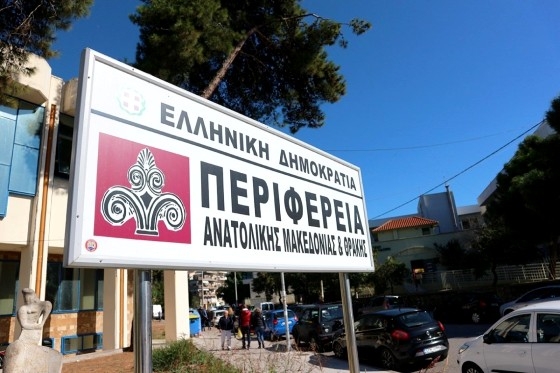 Πέντε-σημαντικές-αποφάσεις-του-ΠΕΣΥ-ΑΜΘ-για-την-επιχειρηματικότητα-της-Περιφέρειας