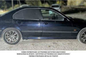 Συνελήφθη-διακινητής-ο-οποίος-προωθούσε-στο-εσωτερικό-της-Χώρας-μη-νόμιμους-μετανάστες