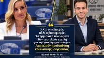 Άλλο-ο-εκβιασμός,-άλλο-ο-βιοπορισμός