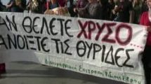 «Ή-ΤΑ-ΚΕΡΔΗ-ΤΟΥΣ-–-Ή-ΟΙ-ΖΩΕΣ-ΜΑΣ»